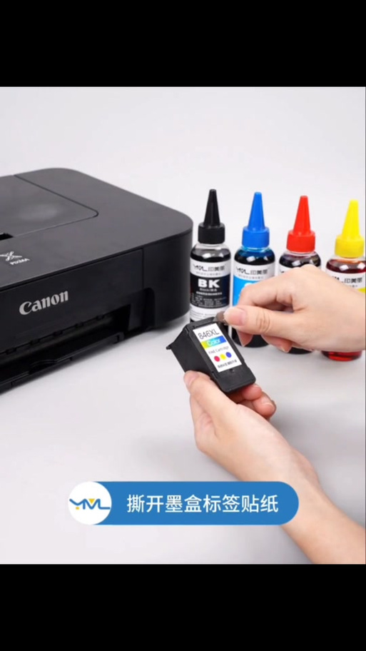 佳能打印机加了墨水还是显示缺墨
