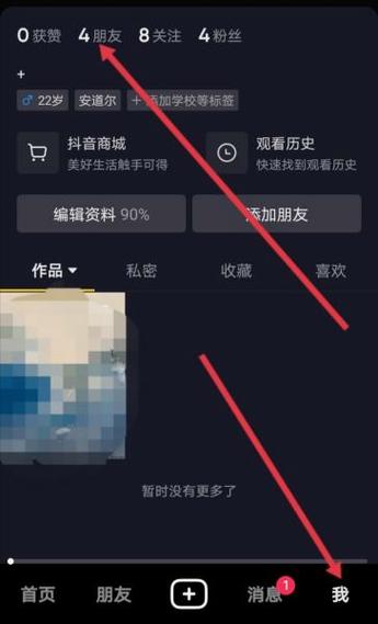 抖音被对方拉黑怎么恢复正常缩略图