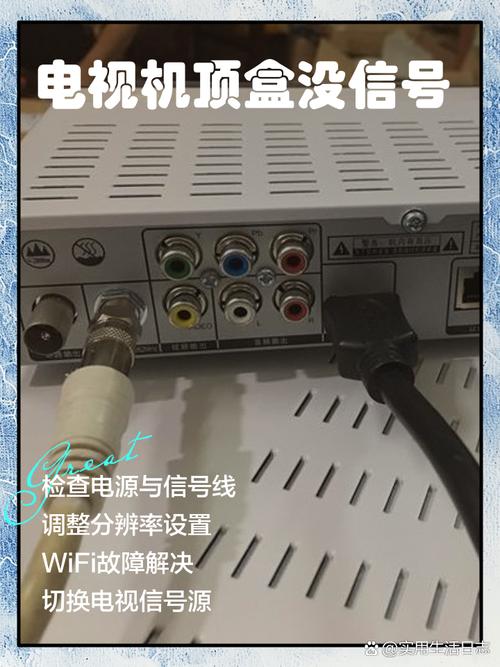 机顶盒没有网线能看电视吗缩略图