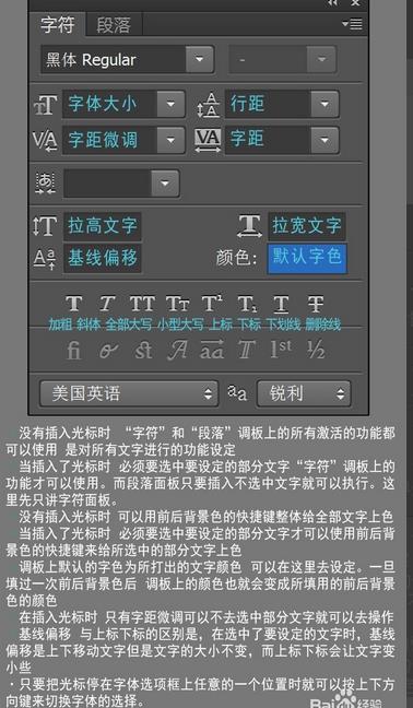 ps怎么输入文字图标