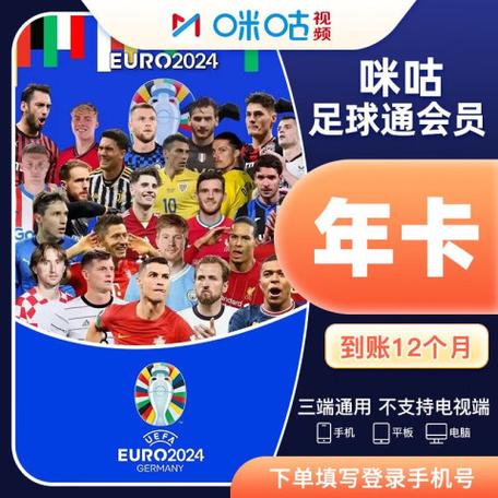 咪咕投诉电话人工服务截图