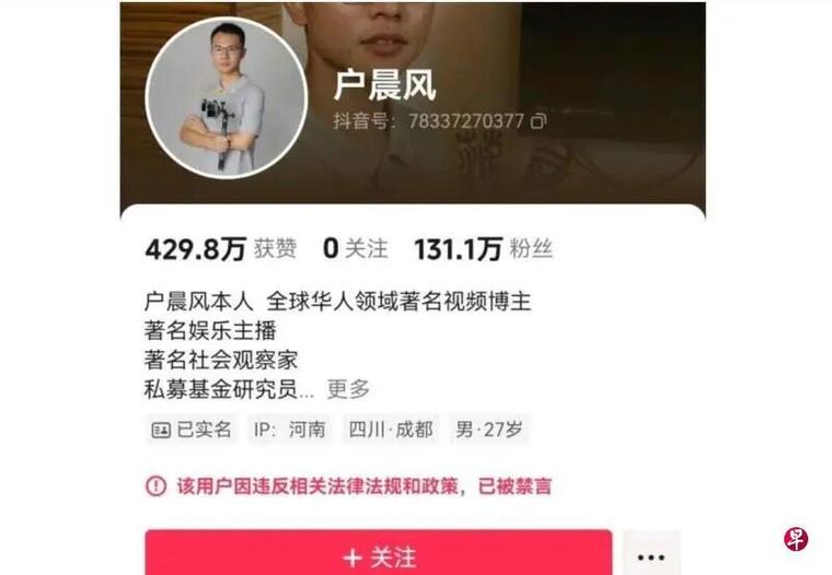 b站账号注销后的影响游戏截图