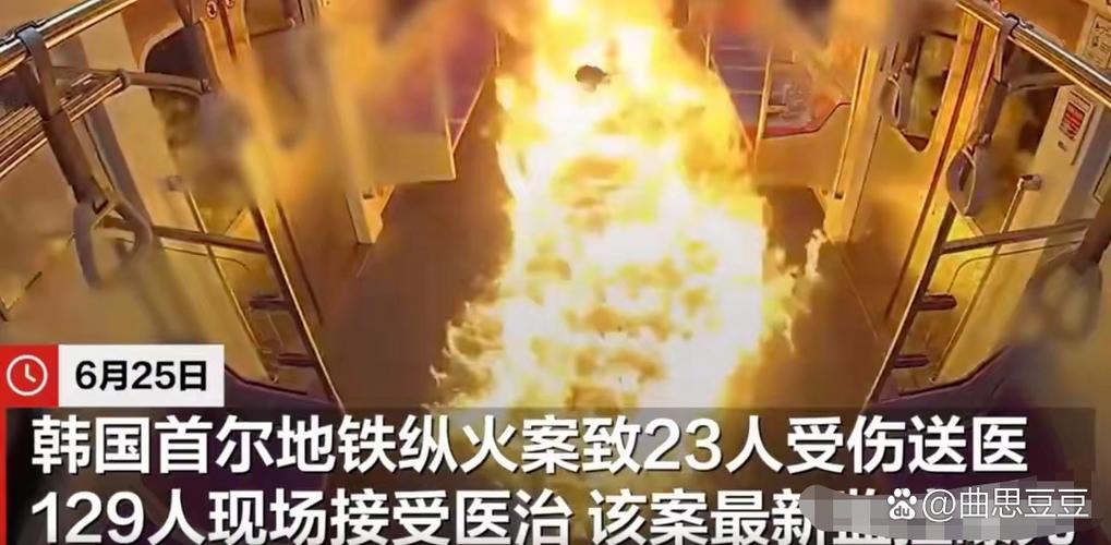 地铁跑酷首尔版2019缩略图