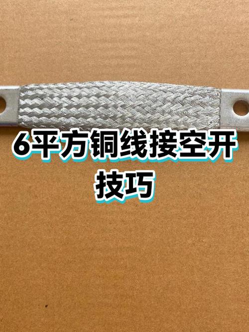 空开跳闸推不上去是什么原因图标