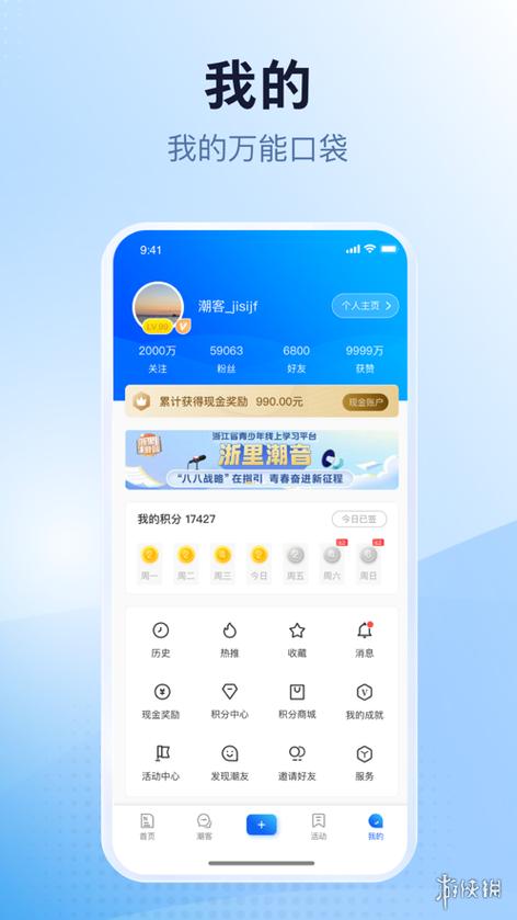约稿投稿平台app图标
