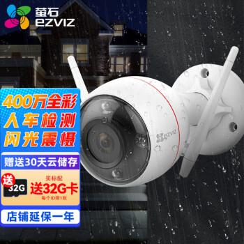 萤石监控售后客服24小时电话