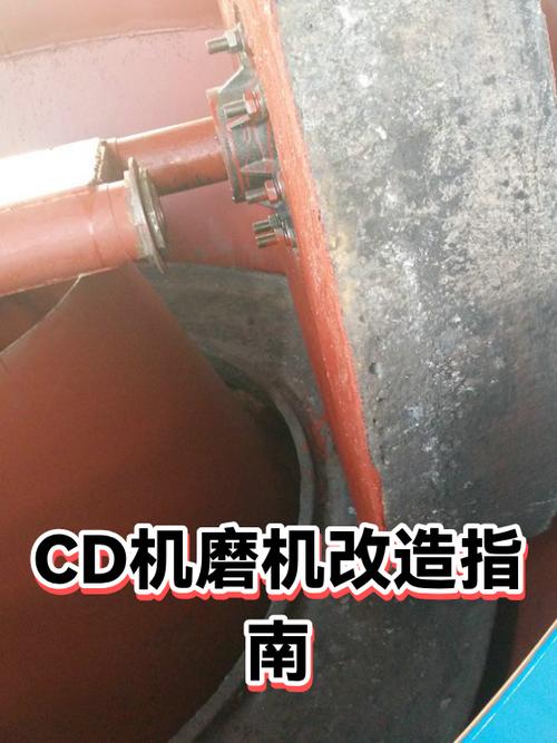 磨机电容截图