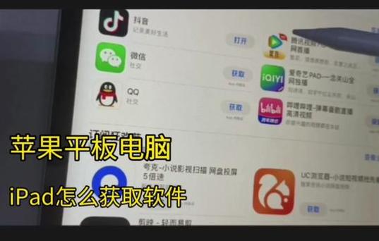 ipad浏览器在哪里