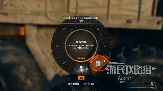 使命召唤1-22顺序截图