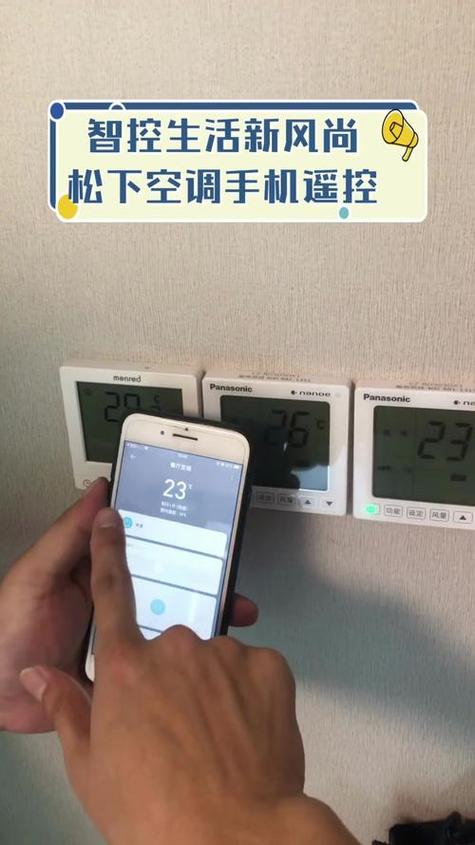 变频空调改成定频需要几个步骤截图