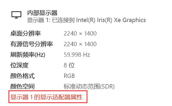 电脑屏幕一直闪烁怎么回事