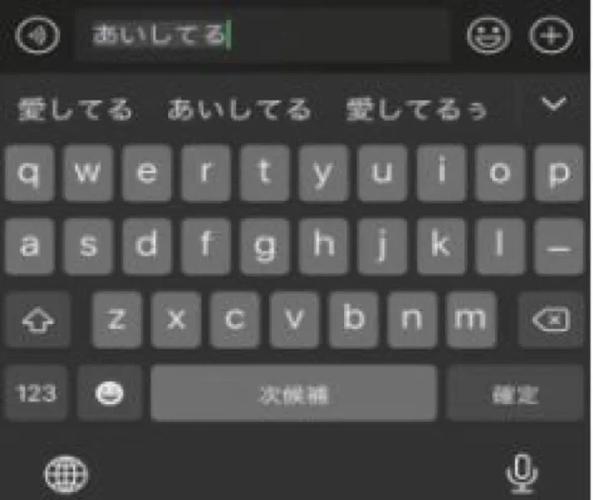 百度输入法怎么打日语