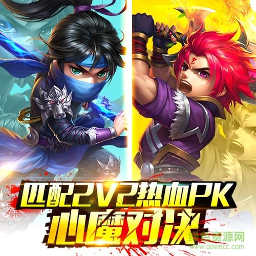 天域苍穹手游下载游戏截图