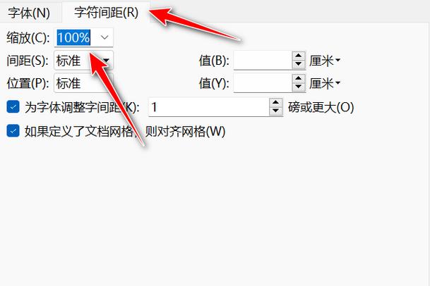 WPS表格的放大与缩小方法截图