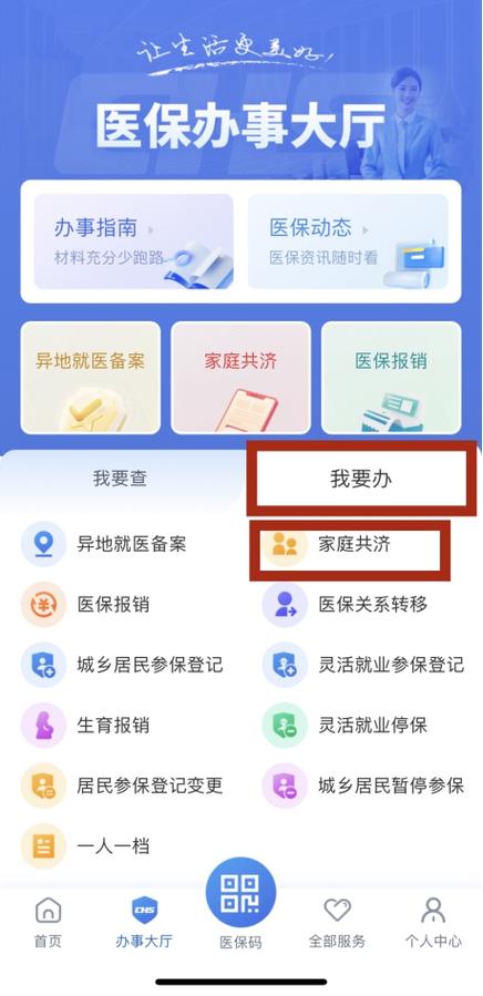 一个人只能绑定一个支付宝账号吗