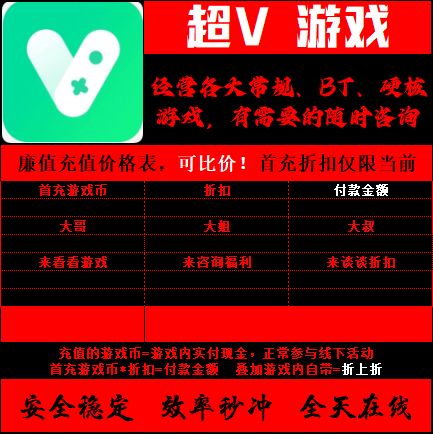 游戏fan手游平台官网缩略图