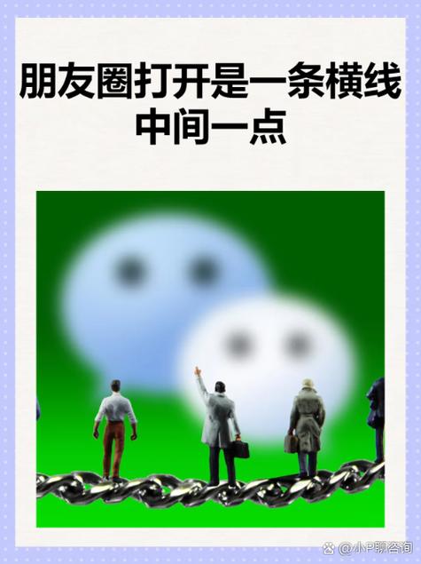 一键查出微信共同好友图标