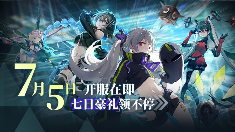 300大作战官服