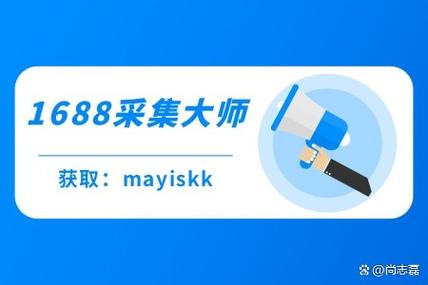 1688批发大市场游戏截图