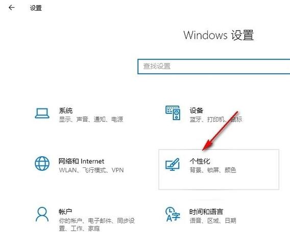 不显示任务栏和开始菜单
