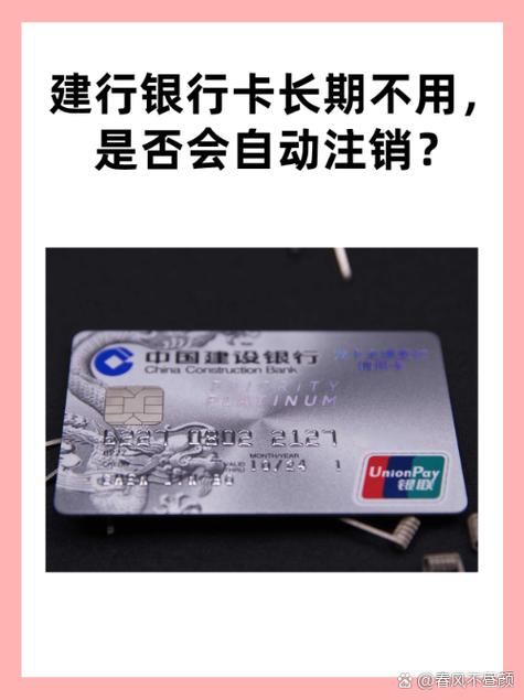 银行卡突然转不进去钱了截图