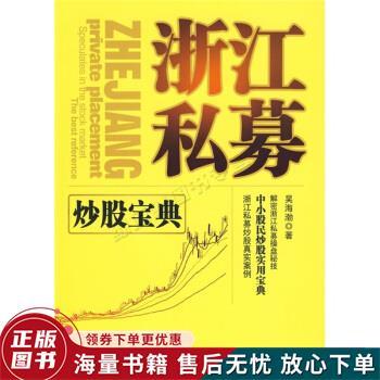 股票换手率是什么意思缩略图