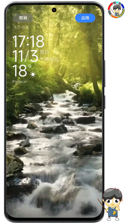 小米8手环自定义壁纸
