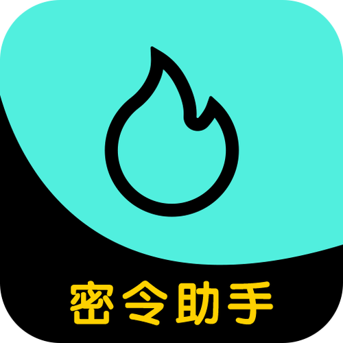密令如何领取截图