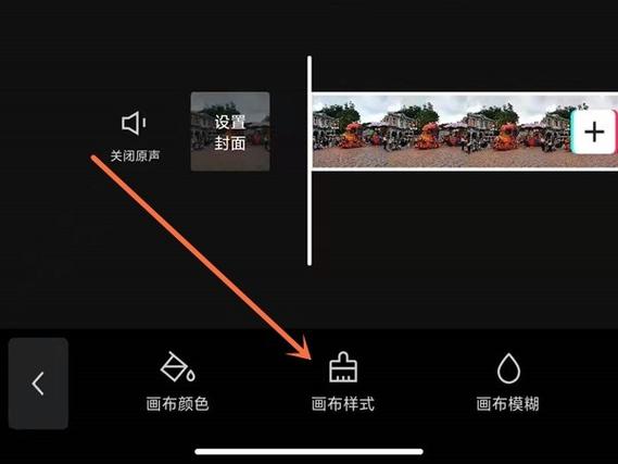 剪映画布颜色点不了截图