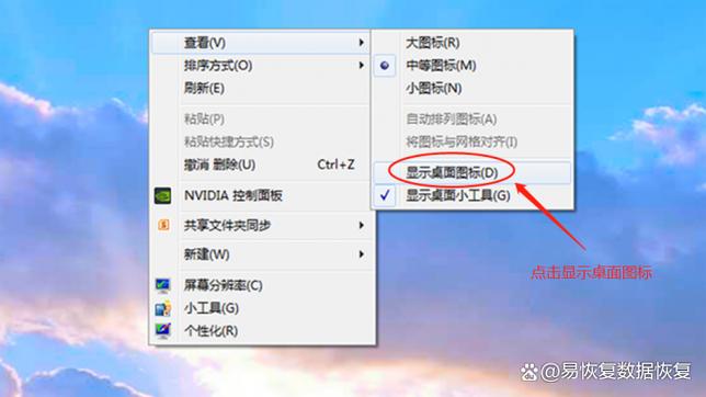 电脑里的文件找不到了