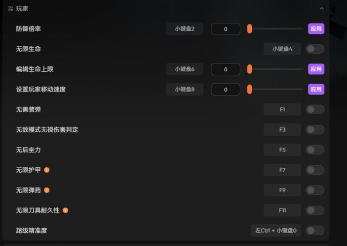 内置修改器MOD版大全中文缩略图