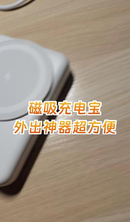 ipad支持背部磁吸吗缩略图