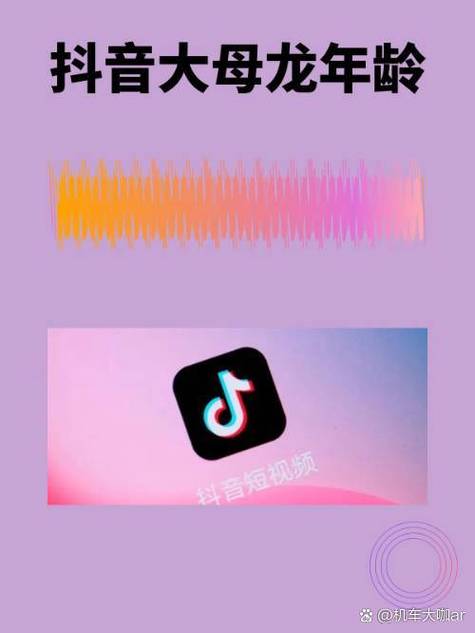 怎么复制抖音音乐链接缩略图