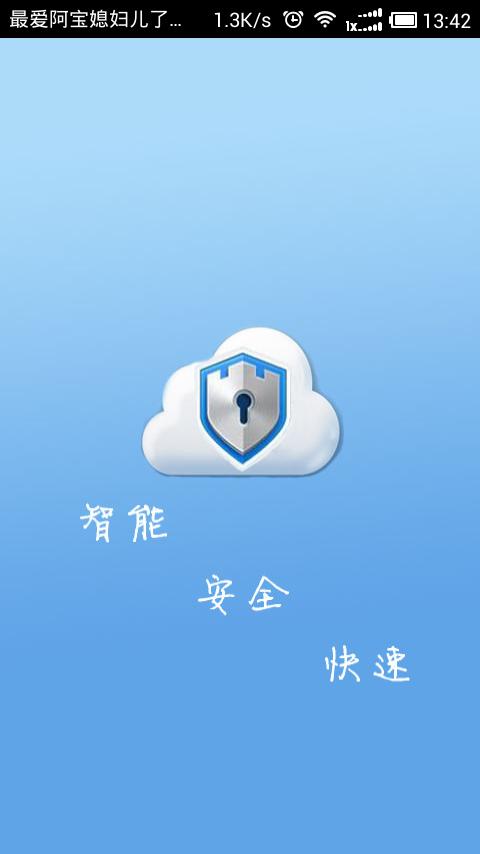 htc一键root工具