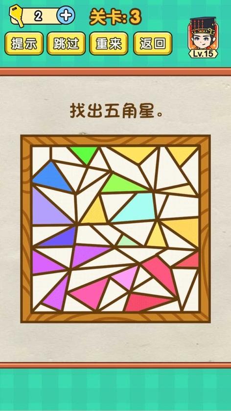 脑力达人赢红包缩略图