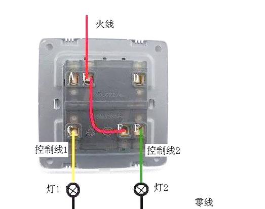 双控开关换小米智能开关缩略图