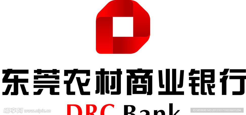 农商银行官方微信公众号截图