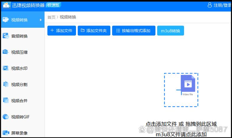 mov格式转换成mp4格式