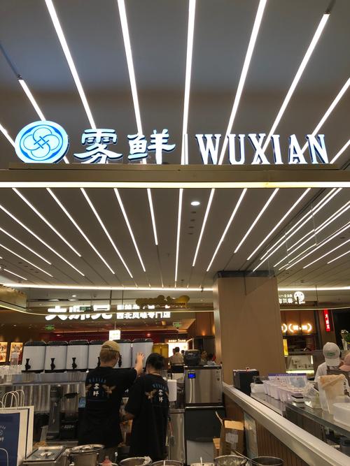鲜范卡可以用哪些店图标