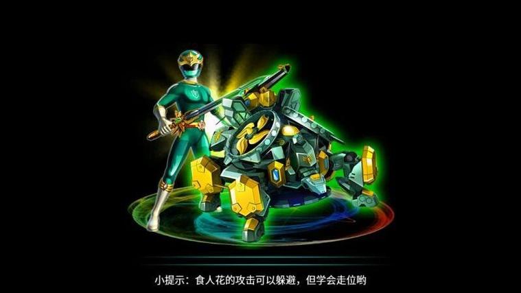 神兽金刚2天神地兽游戏Mod版缩略图
