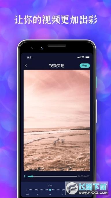 萝卜视频vip图标