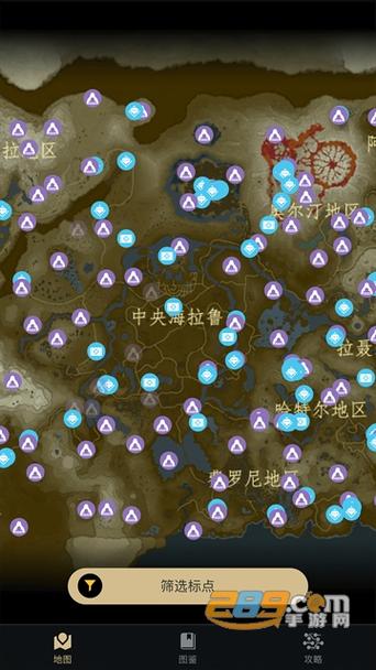 switch荒野之息帧数截图
