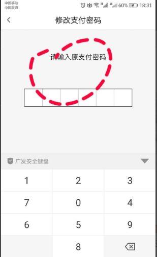云闪付活动验证码是做什么的截图