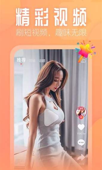 花季传媒v3.025下载图标