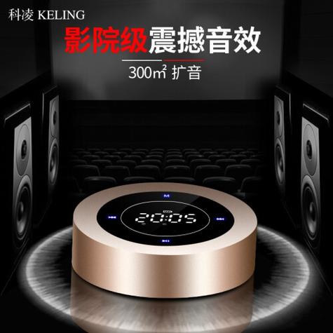 提示蓝牙已连接 播放没有声音截图