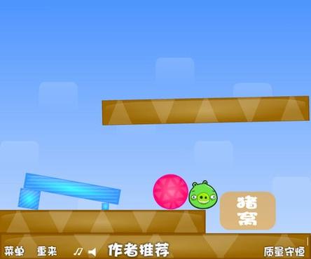3366小游戏手机版