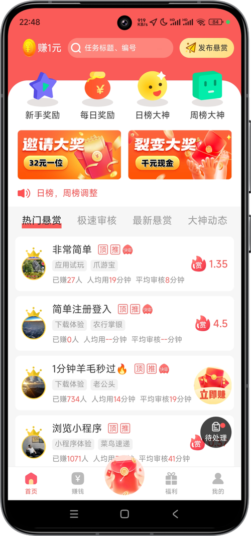 红淘客app下载图标