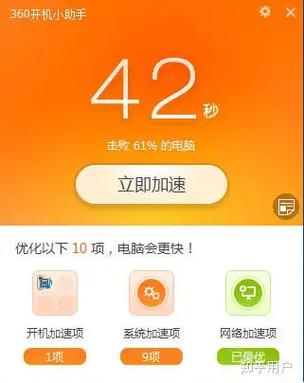 m2固态硬盘温度到80度缩略图