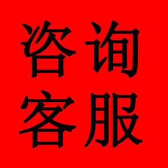 wifi客服怎么联系图标