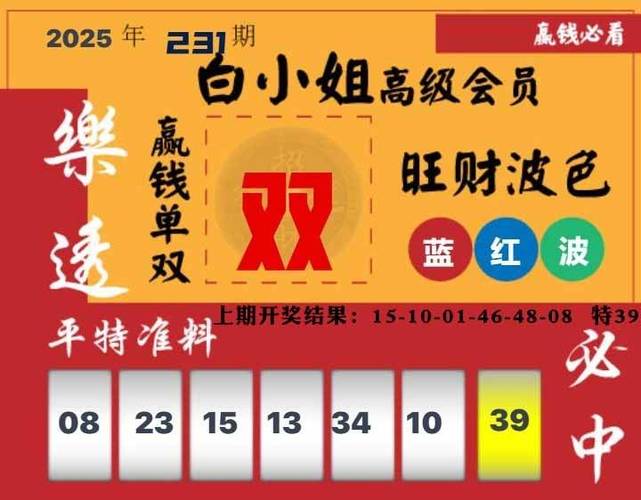 365澳门彩